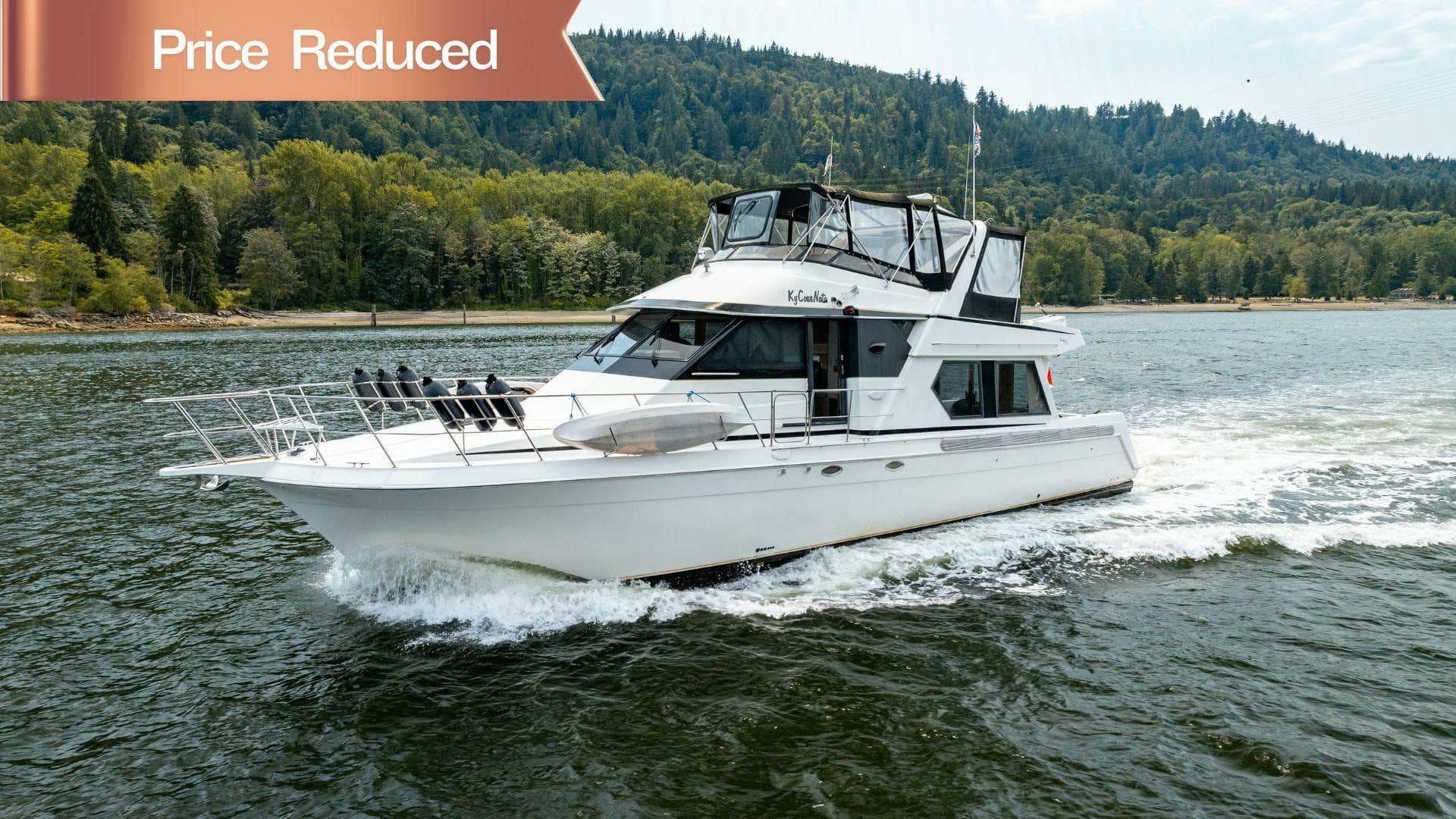 1997 Navigator Sundance 5600 — photo 1