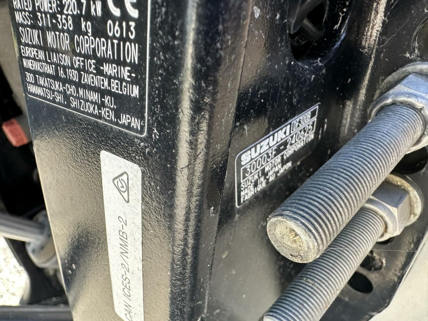 2023 Premier 250 Intrigue Rl — photo 16