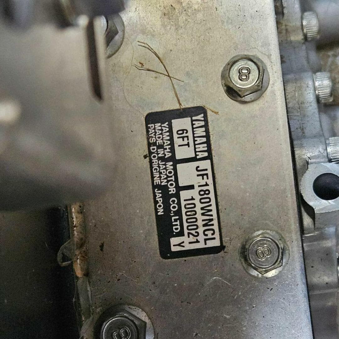 2016 Yamaha Boats 242 Limited E-Series — photo 17