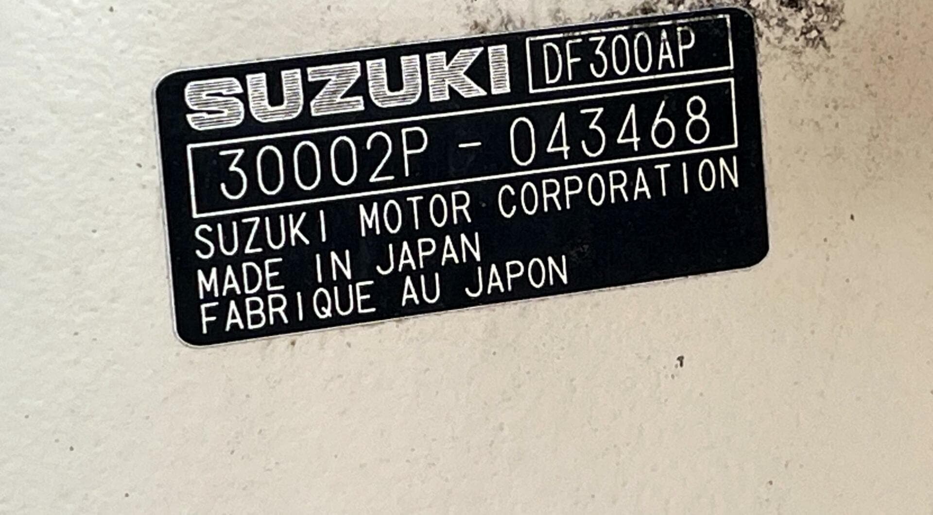 2001 Aquasport 250 Explorer — photo 56