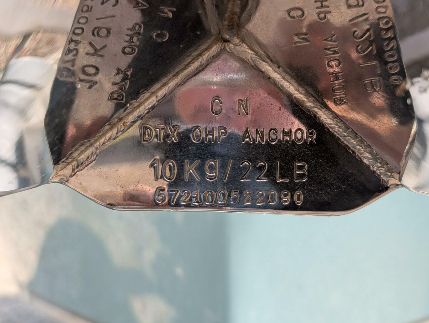 2023 Boston Whaler 240 Vantage — photo 77